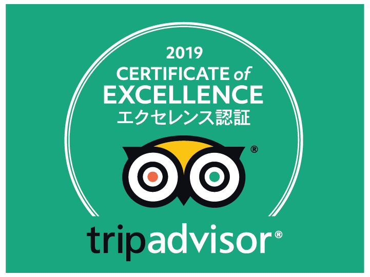 TripAdvisorエクセレンス認証選出 2019